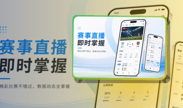 友博体育手机端演示