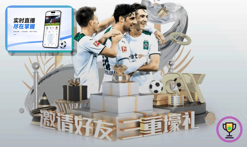 友博体育公司网络访问安全提示